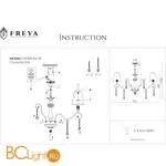 Люстра Freya Adelaide FR2306-PL-06-W - Фото 3