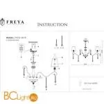 Люстра Freya Adelaide FR2306-PL-08-W - Фото 3