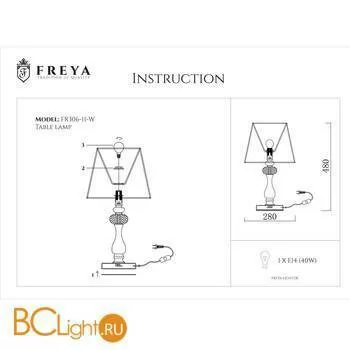 Настольная лампа Freya Adelaide FR2306-TL-01-W - Фото 3