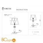 Настольная лампа Freya Adelaide FR2306-TL-01-W - Фото 3