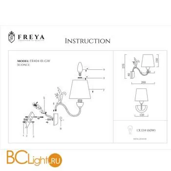 Бра Freya Agas FR2404-WL-01-WG - Фото 3