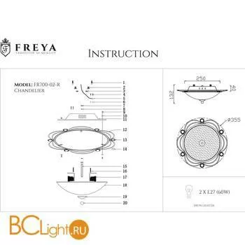 Потолочный светильник Freya Amado FR2700-CL-02-BZ - Фото 3
