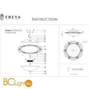 Потолочный светильник Freya Amado FR2700-CL-03-BZ - Фото 1