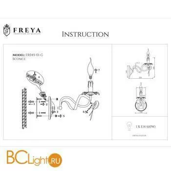 Бра Freya Arco FR2045-WL-01-WG - Фото 3