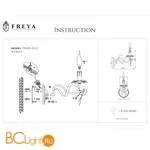 Бра Freya Arco FR2045-WL-01-WG - Фото 3