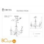 Люстра Freya Arco FR2045-PL-06-WG - Фото 3