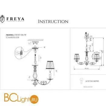 Люстра Freya Bianchi FR2307-PL-06-WG - Фото 3