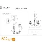 Люстра Freya Bianchi FR2307-PL-06-WG - Фото 3