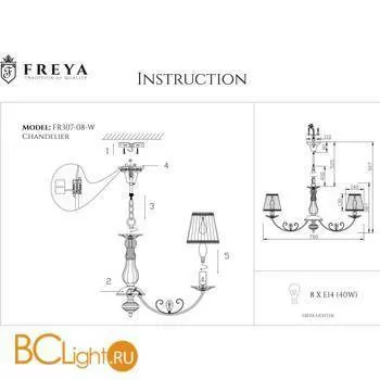 Люстра Freya Bianchi FR2307-PL-08-WG - Фото 4