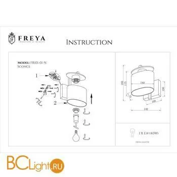 Бра Freya Bice FR5101-WL-01-CN - Фото 2