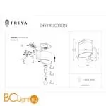 Бра Freya Bice FR5101-WL-01-CN - Фото 2