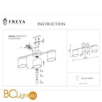 Потолочная люстра Freya Bice FR5101-CL-03-CN - Фото 2