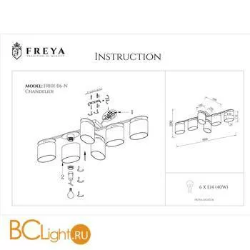 Потолочная люстра Freya Bice FR5101-CL-06-CN - Фото 2