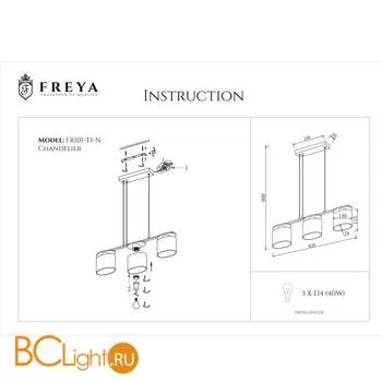 Подвесной светильник Freya Bice FR5101-PL-33-CN - Фото 2