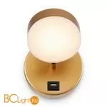 Бра Freya Bit FR10010CW-L6MG