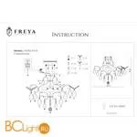 Потолочная люстра Freya Chabrol FR2302-CL-04-WG - Фото 3