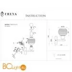 Бра Freya Cosmo FR5102-WL-01-CH - Фото 2