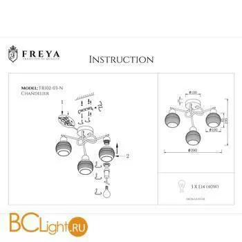 Потолочная люстра Freya Cosmo FR5102-CL-03-CH - Фото 3