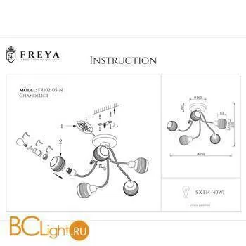 Потолочная люстра Freya Cosmo FR5102-CL-05-CH - Фото 2