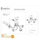 Потолочная люстра Freya Cosmo FR5102-CL-05-CH - Фото 2