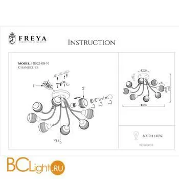 Потолочная люстра Freya Cosmo FR5102-CL-08-CH - Фото 2