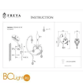 Бра Freya Dezi FR3040-WL-01-WG - Фото 3