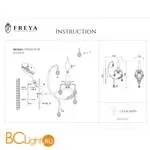 Бра Freya Dezi FR3040-WL-01-WG - Фото 3