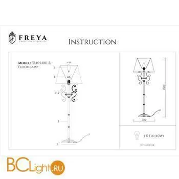 Торшер Freya Driana FR2405-FL-01-BZ - Фото 3