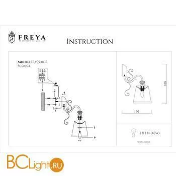 Бра Freya Driana FR2405-WL-01-BZ - Фото 0