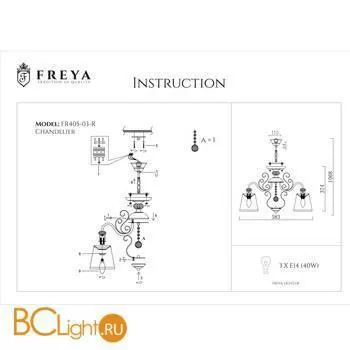 Потолочная люстра Freya Driana FR2405-PL-03-BZ - Фото 3