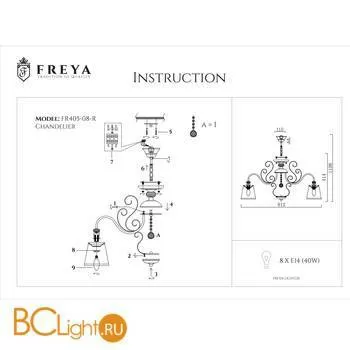 Потолочная люстра Freya Driana FR2405-PL-08-BZ - Фото 3