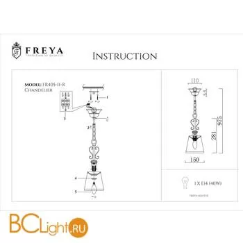 Подвесной светильник Freya Driana FR2405-PL-01-BZ - Фото 3