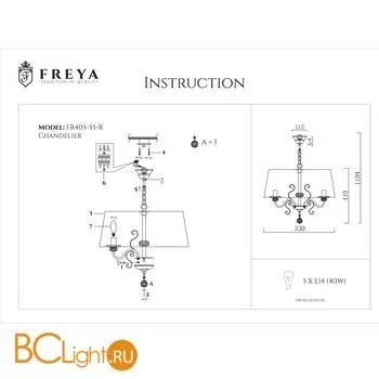 Люстра Freya Driana FR2405-PL-05C-BZ - Фото 3