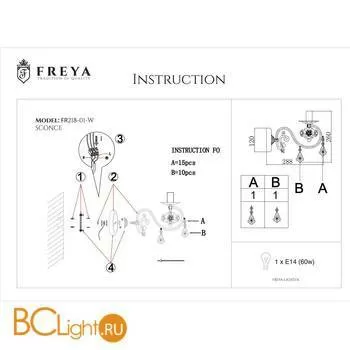 Бра Freya Faberge FR3218-WL-01-WG - Фото 1