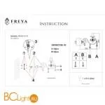 Бра Freya Faberge FR3218-WL-01-WG - Фото 1