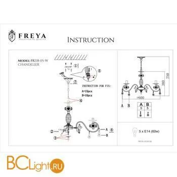 Люстра Freya Faberge FR3218-PL-05-WG - Фото 1