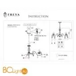 Люстра Freya Faberge FR3218-PL-08-WG - Фото 1