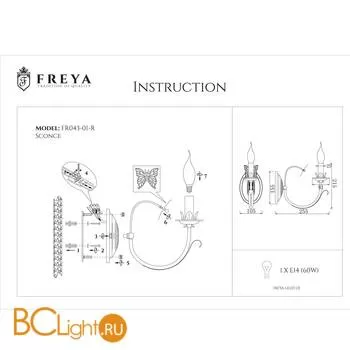 Бра Freya Farfalla FR3043-WL-01-BG - Фото 3