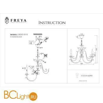 Люстра Freya Farfalla FR3043-PL-05-BG - Фото 3