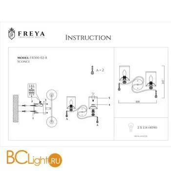 Бра Freya Faust FR2300-WL-02-BZ - Фото 3
