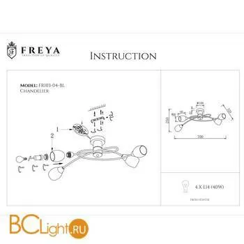 Потолочная люстра Freya Flash FR5103-CL-04-BL - Фото 2