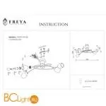 Потолочная люстра Freya Flash FR5103-CL-04-BL - Фото 2