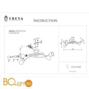 Потолочная люстра Freya Flash FR5103-CL-04-GN - Фото 2