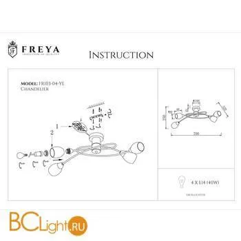 Потолочная люстра Freya Flash FR5103-CL-04-YE - Фото 2