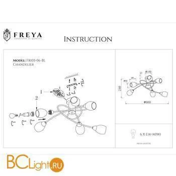 Потолочная люстра Freya Flash FR5103-CL-06-BL - Фото 3