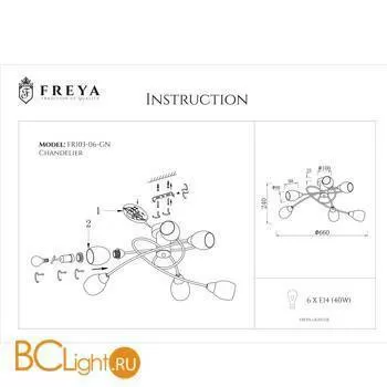 Потолочная люстра Freya Flash FR5103-CL-06-GN - Фото 2