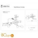 Потолочная люстра Freya Flash FR5103-CL-06-W - Фото 3