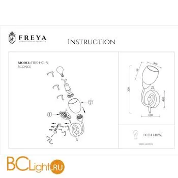 Бра Freya Flash FR5104-WL-01-W - Фото 2