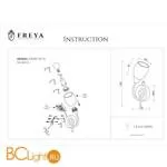 Бра Freya Flash FR5104-WL-01-W - Фото 2