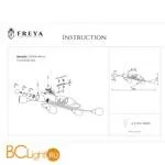 Потолочная люстра Freya Flash FR5104-CL-06-W - Фото 3